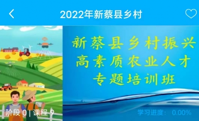 面向,農(nóng)業(yè)現(xiàn)代化,培育,高素質(zhì),農(nóng)業(yè),人才,10月, . 面向農(nóng)業(yè)現(xiàn)代化，培育高素質(zhì)農(nóng)業(yè)人才