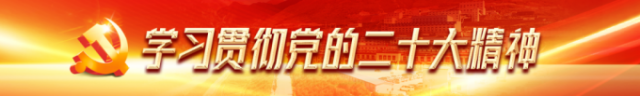 三門峽黃金工業(yè)學校組織召開警示教育會議暨學習紅旗渠精神專題黨課 