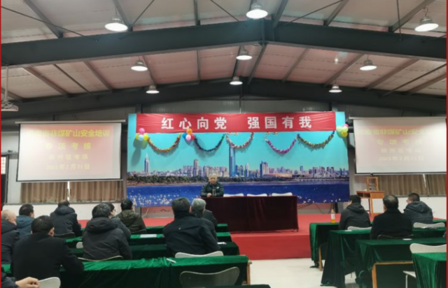 陜州區(qū)非煤礦山安全培訓專項考核考試在我校舉行 