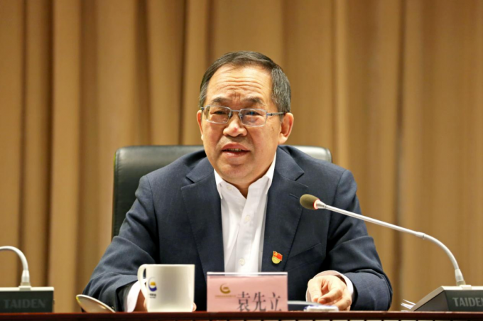 中國,黃金,集團,召開,2023年,黨風(fēng),廉政建設(shè),和, . 中國黃金集團召開2023年黨風(fēng)廉政建設(shè)和反腐敗工作會議暨警示教育大會