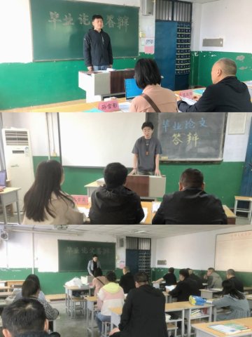 長安大學(xué)、西安建筑科技大學(xué)2025屆畢業(yè)生論文答辯工作圓滿收官 